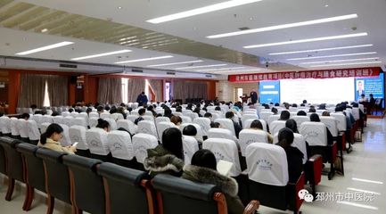 我院成功舉辦徐州市級繼續(xù)教育項(xiàng)目《中醫(yī)腫瘤治療與膳食研究培訓(xùn)班》