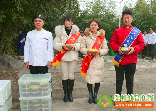 粥香暖意滿彭城 徐州教育在線攜手愛心企業(yè)云龍山莊與34中附小臘八施粥送溫情