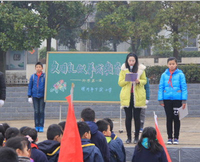 鼓樓區(qū)中小學(xué)校“開學(xué)第一課”精彩紛呈