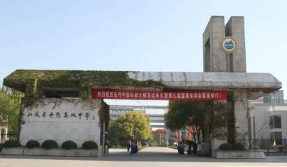 江蘇多所高中獲北大清華青睞，徐州教育再創(chuàng)佳績