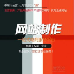 專業企業網站建設與產品網站制作服務報價指南