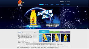 攜手廣州景鷺食品，共建專(zhuān)業(yè)官方網(wǎng)站