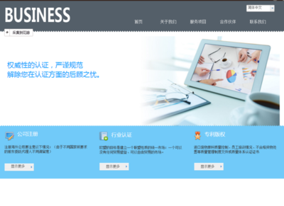 建站之星 開(kāi)啟免費(fèi)、智能、自助的網(wǎng)站建設(shè)新時(shí)代